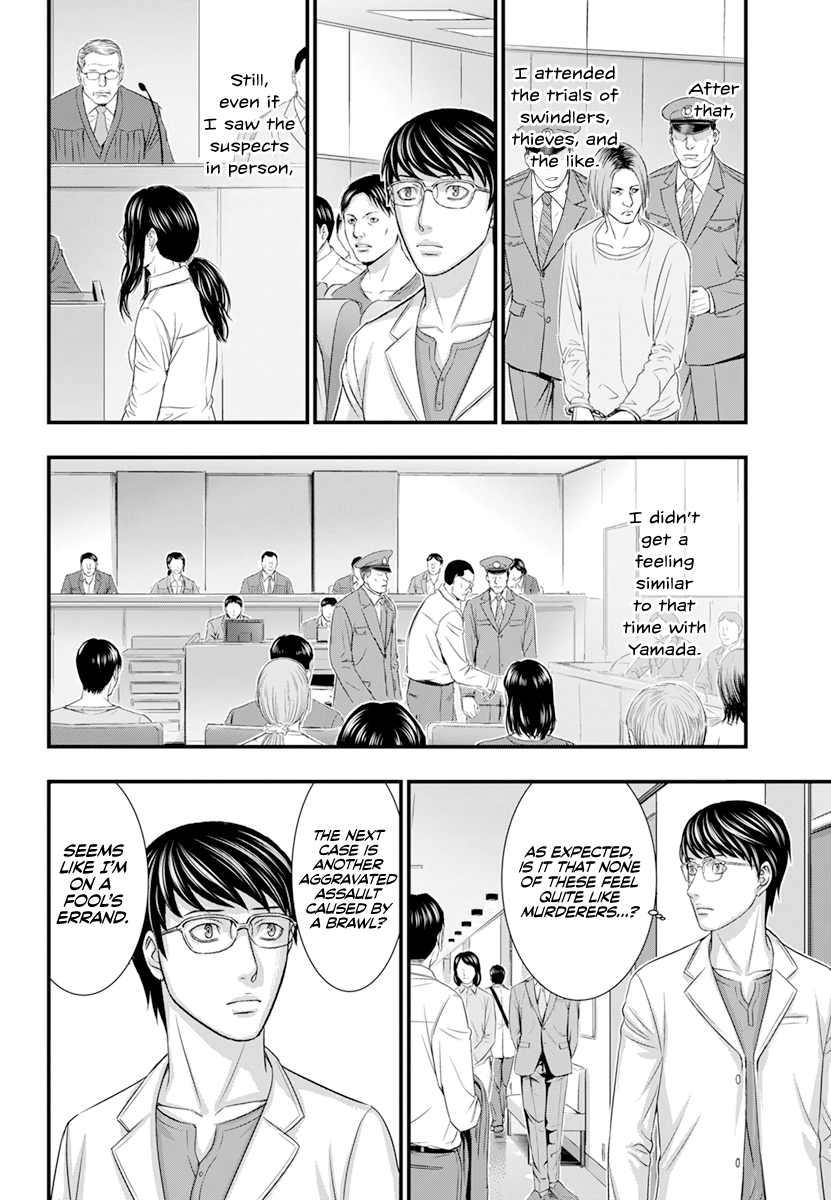 D.Diver Chapter 3 page 13 - 