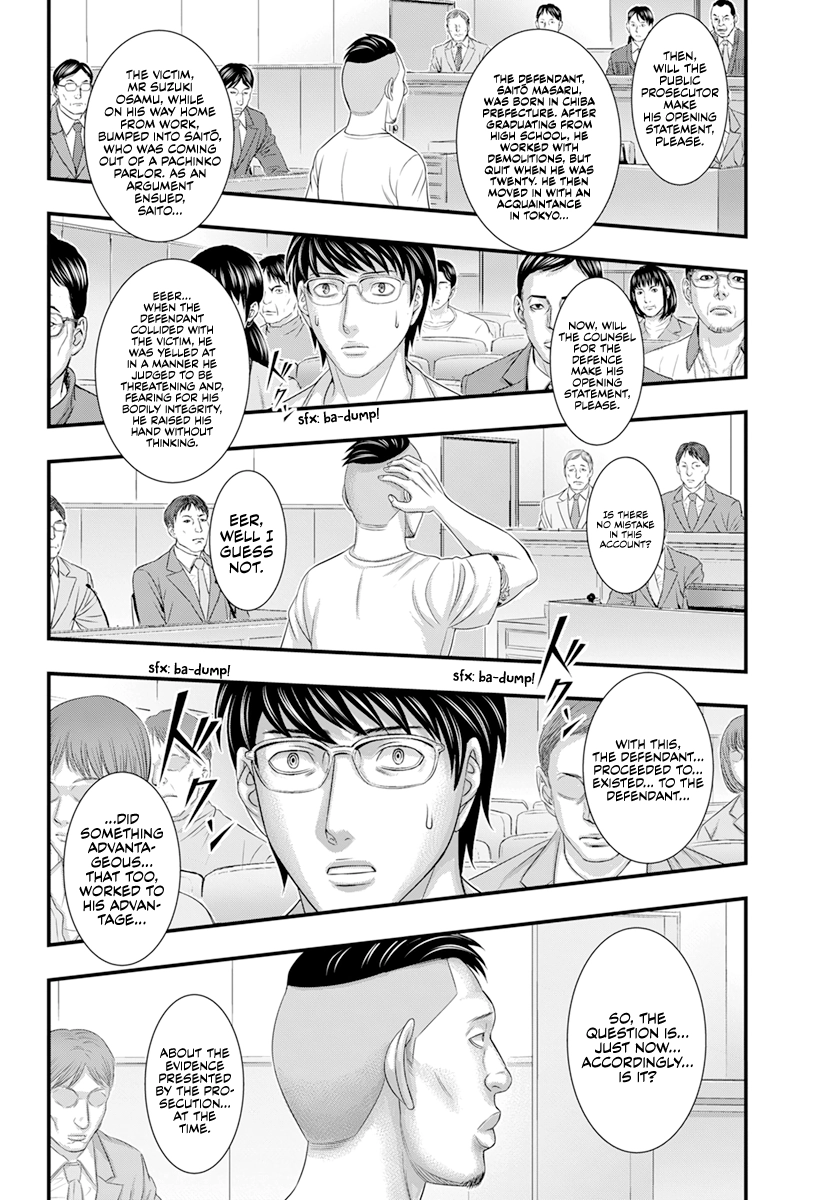 D.Diver Chapter 3 page 15 - 