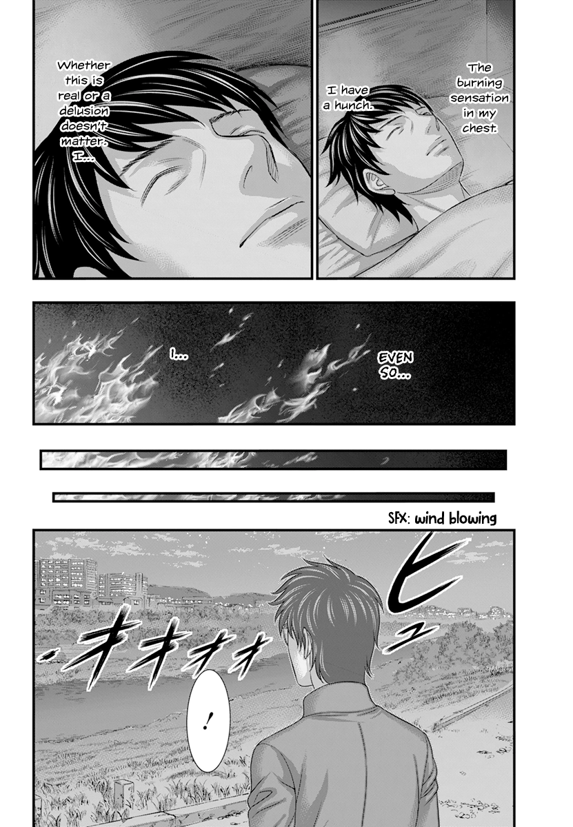 D.Diver Chapter 3 page 19 - 