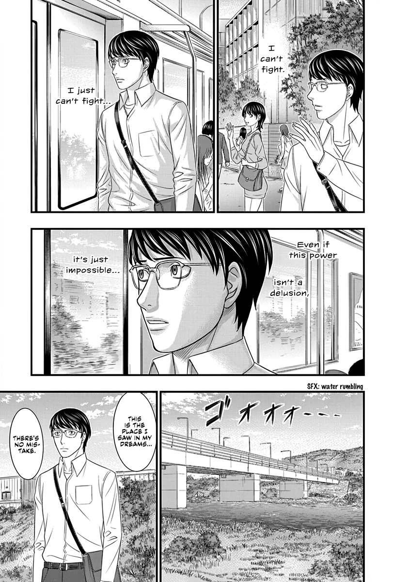D.Diver Chapter 4 page 11 - 