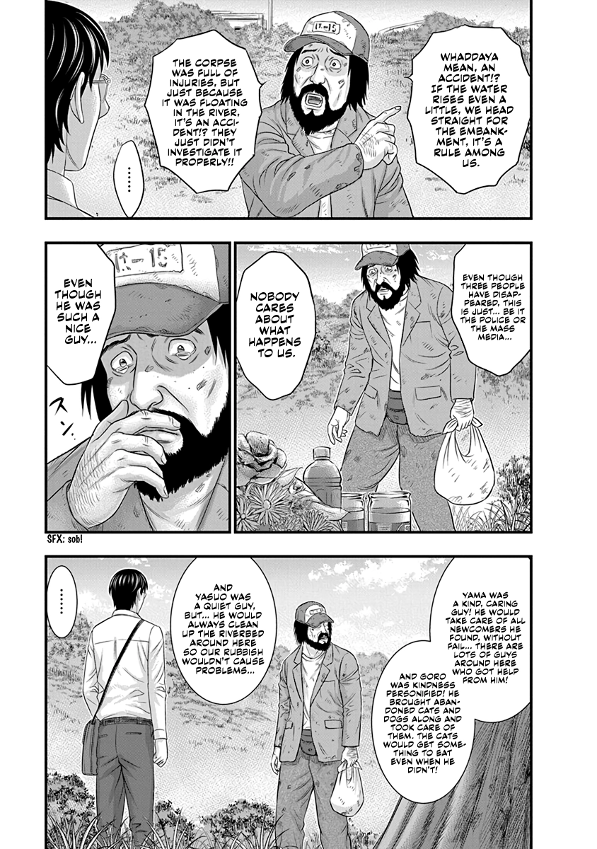 D.Diver Chapter 4 page 13 - 