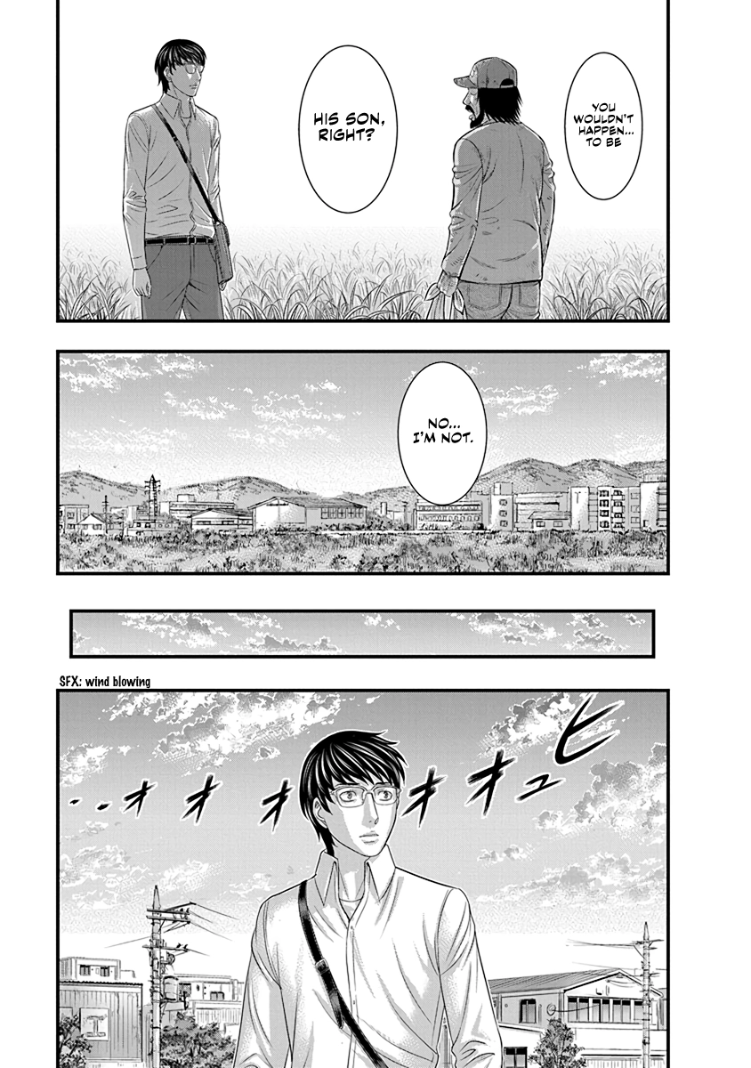 D.Diver Chapter 4 page 15 - 