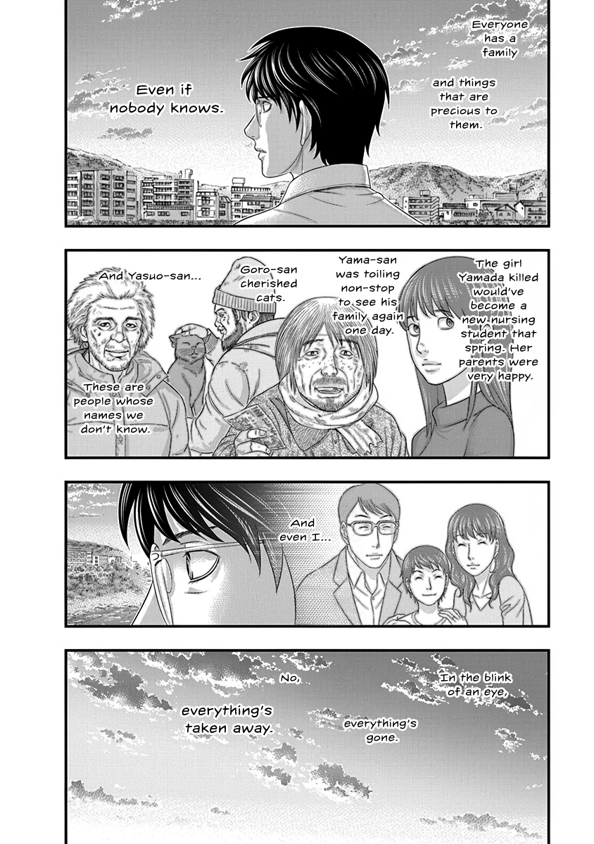 D.Diver Chapter 4 page 16 - 