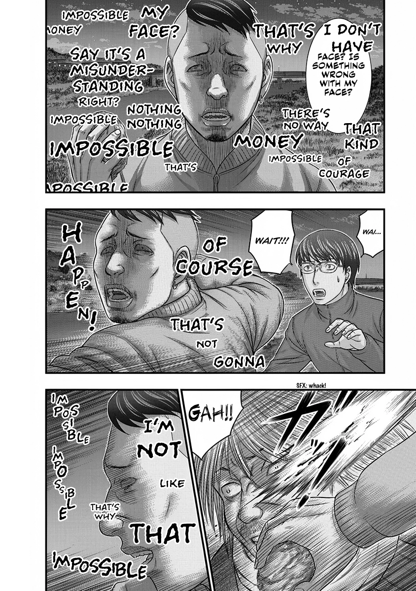D.Diver Chapter 4 page 4 - 