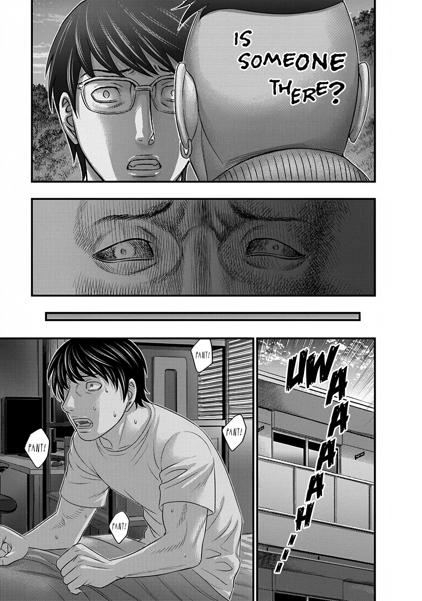 D.Diver Chapter 4 page 7 - 