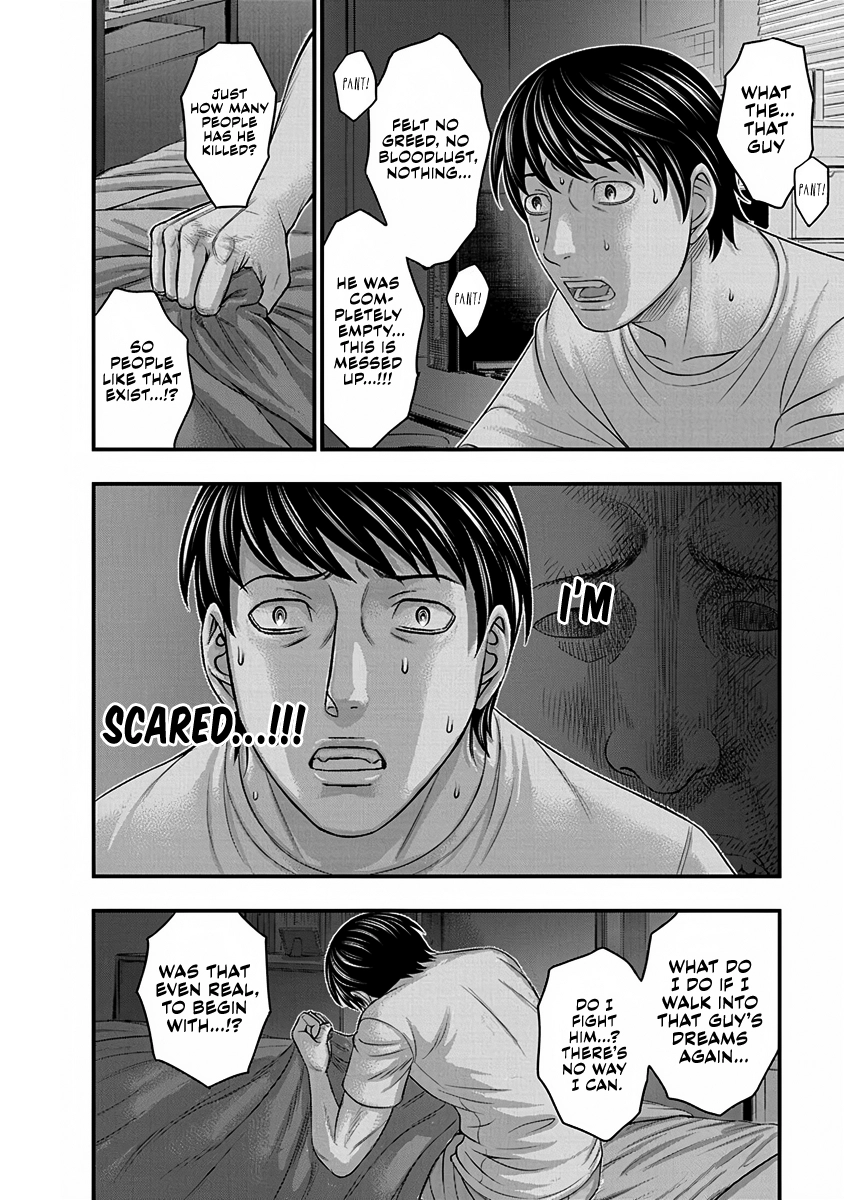 D.Diver Chapter 4 page 8 - 