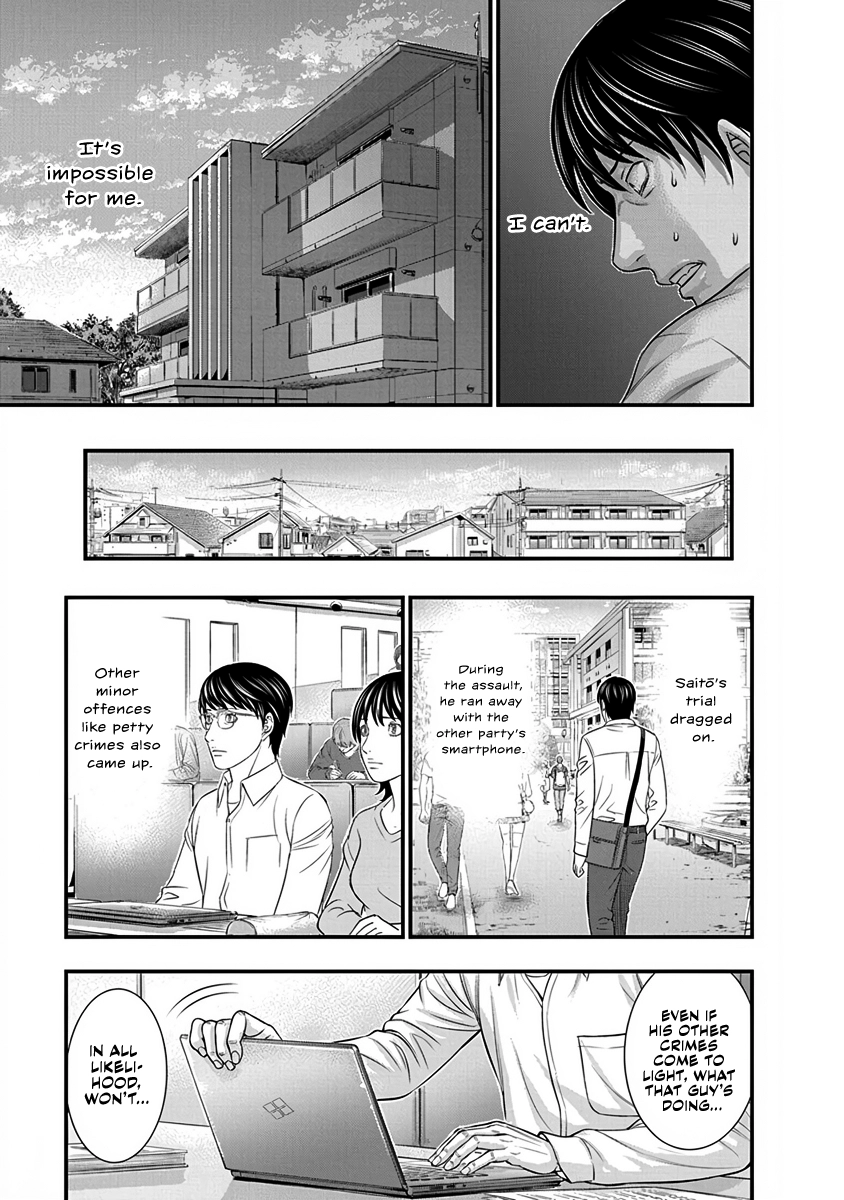 D.Diver Chapter 4 page 9 - 