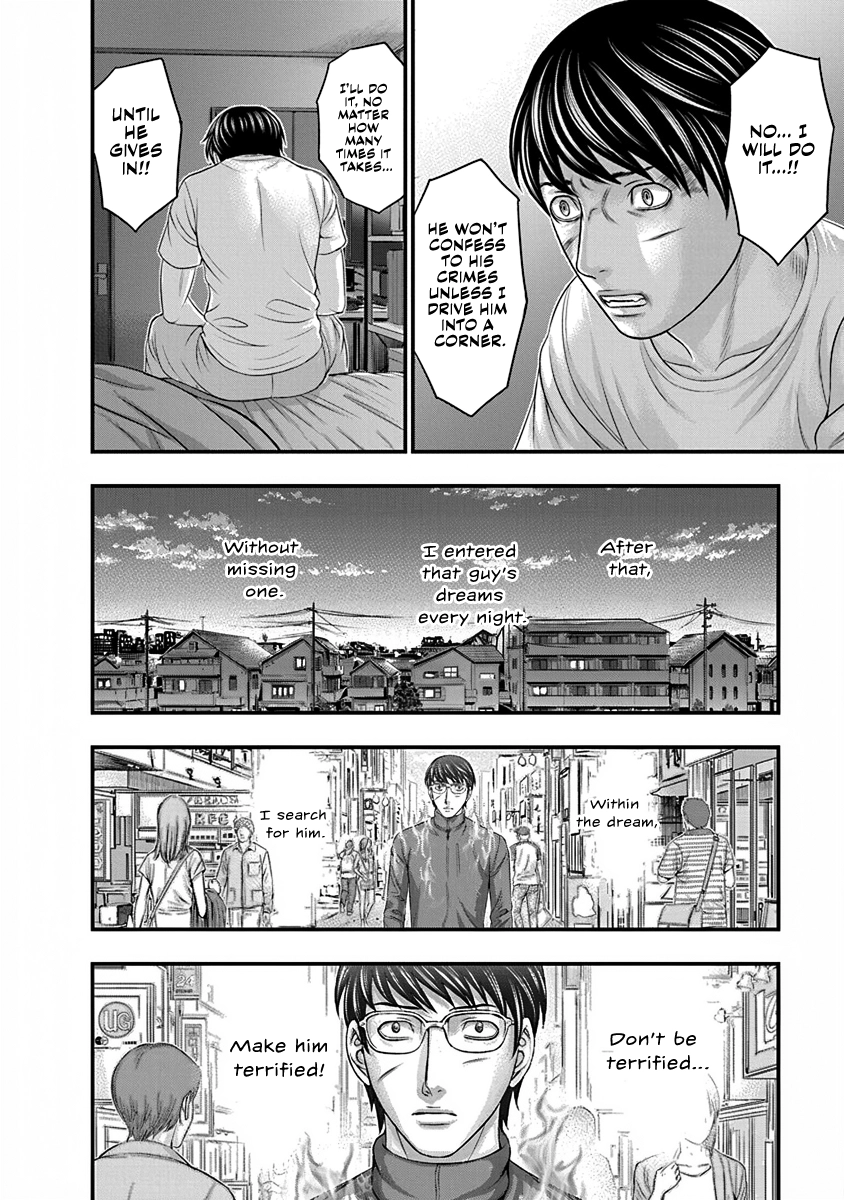 D.Diver Chapter 5 page 14 - 