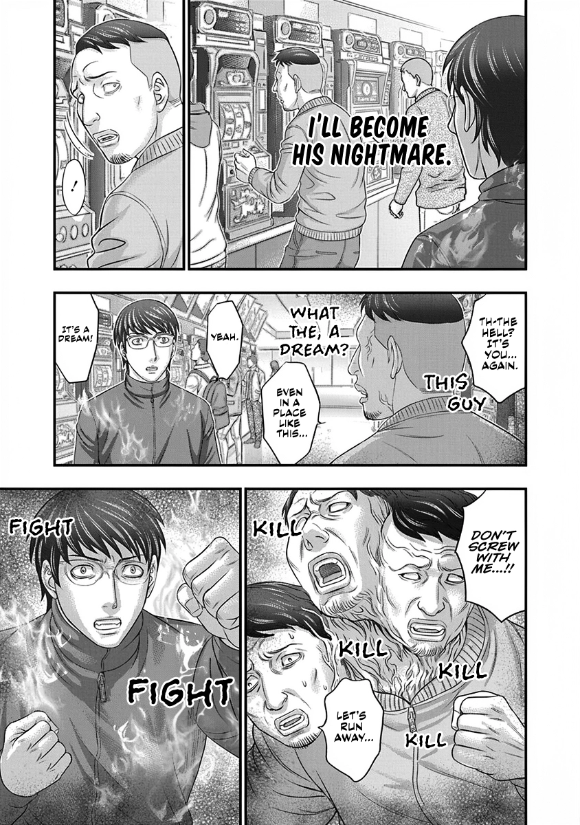 D.Diver Chapter 5 page 15 - 