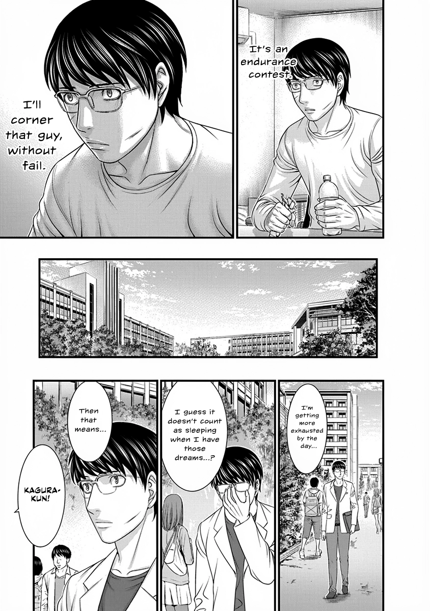 D.Diver Chapter 5 page 17 - 