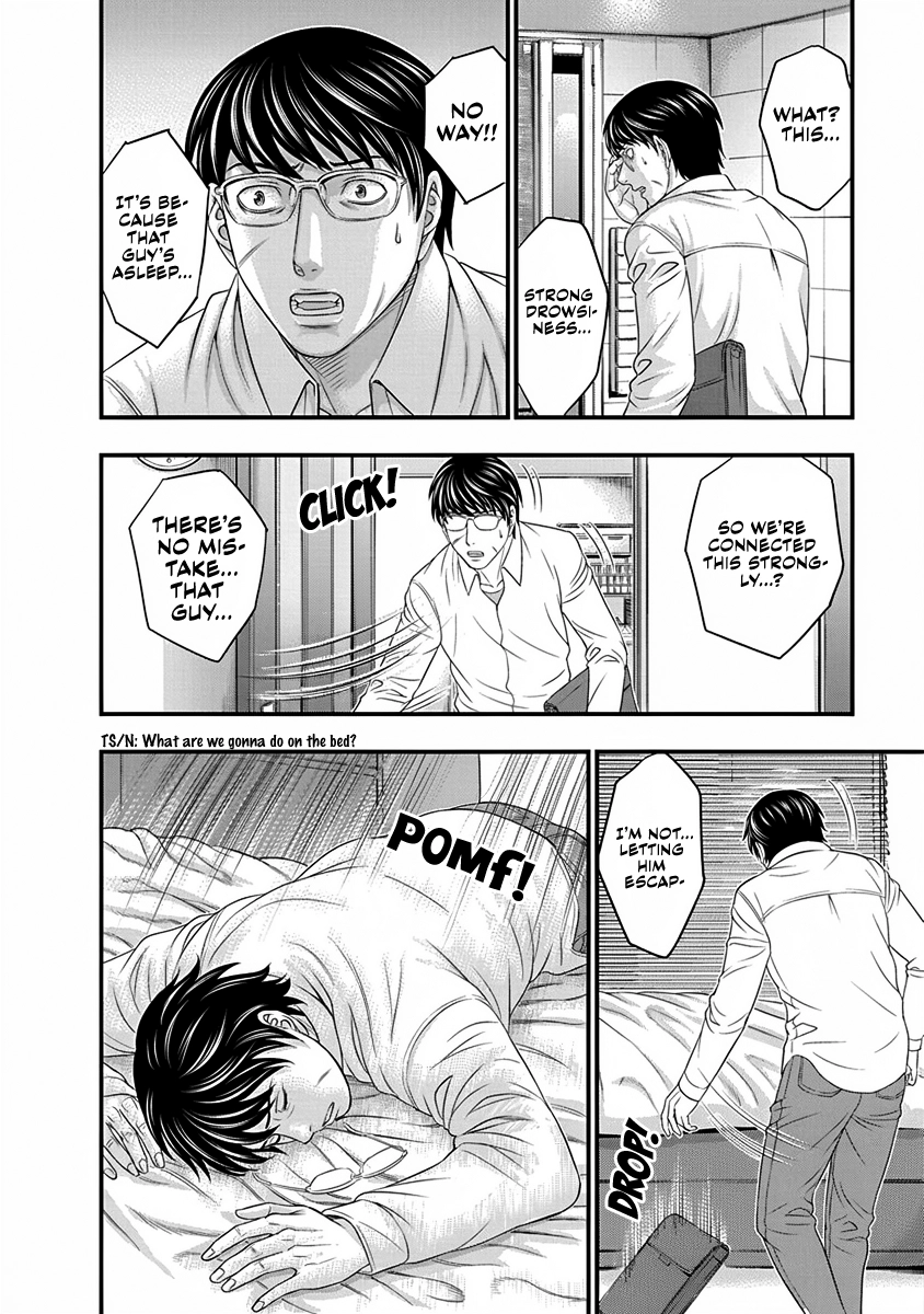 D.Diver Chapter 5 page 20 - 