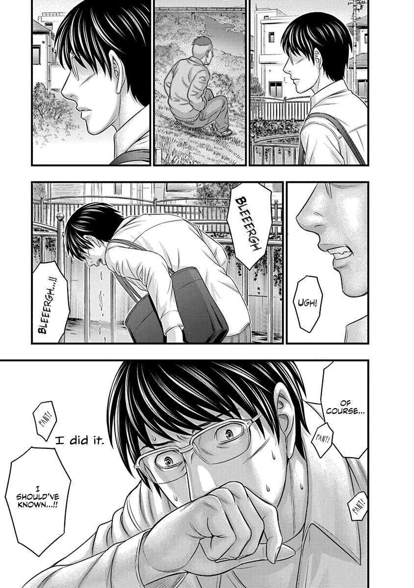 D.Diver Chapter 6 page 13 - 