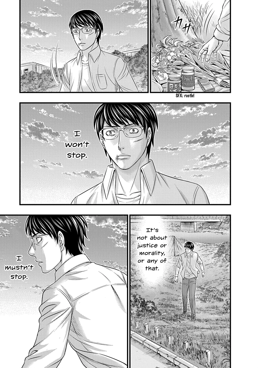 D.Diver Chapter 6 page 15 - 