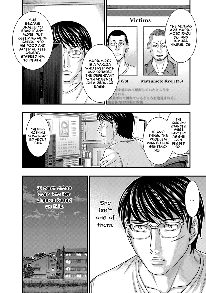 D.Diver Chapter 6 page 18 - 
