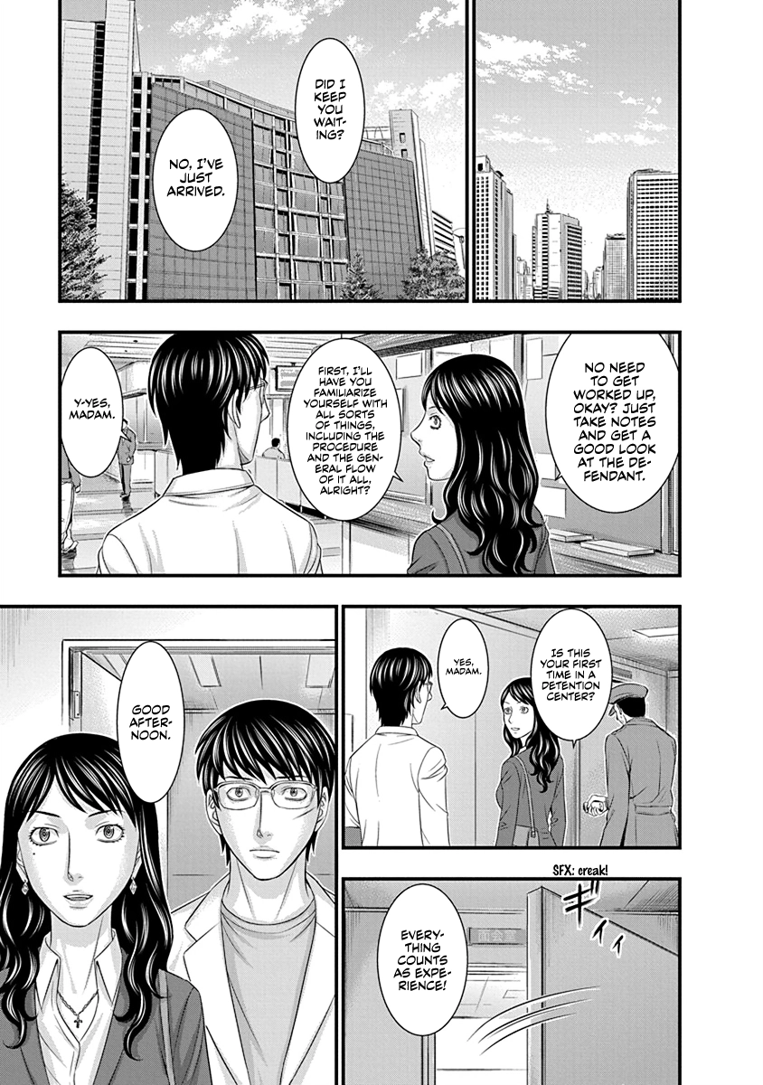 D.Diver Chapter 6 page 19 - 