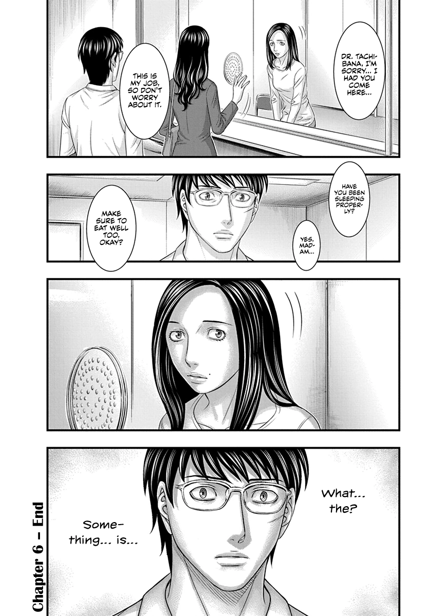 D.Diver Chapter 6 page 20 - 
