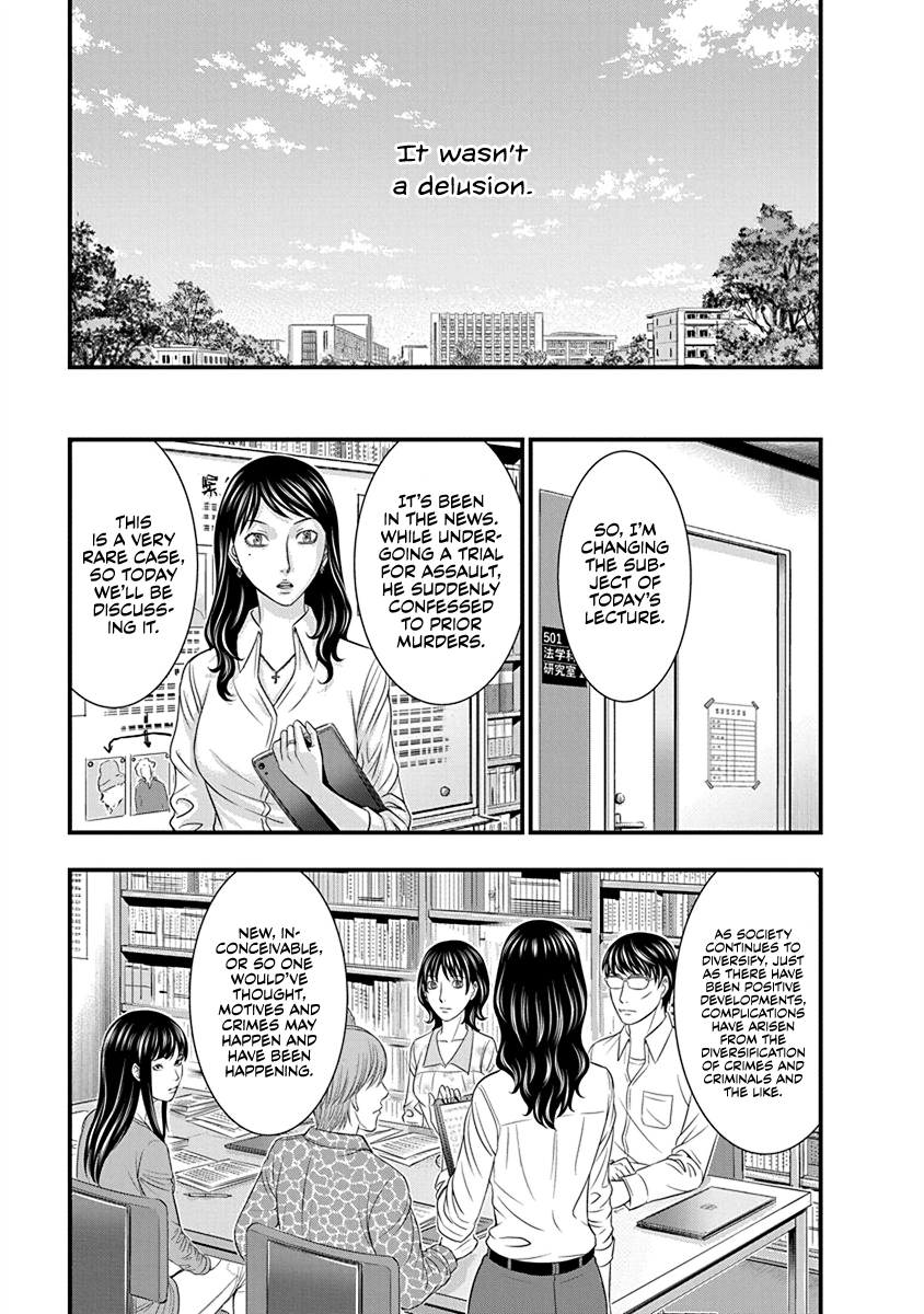 D.Diver Chapter 6 page 5 - 