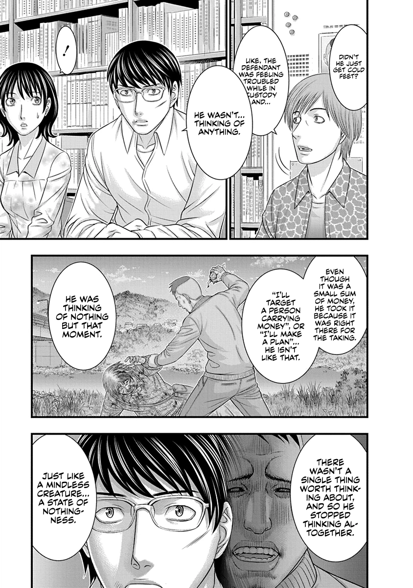 D.Diver Chapter 6 page 7 - 