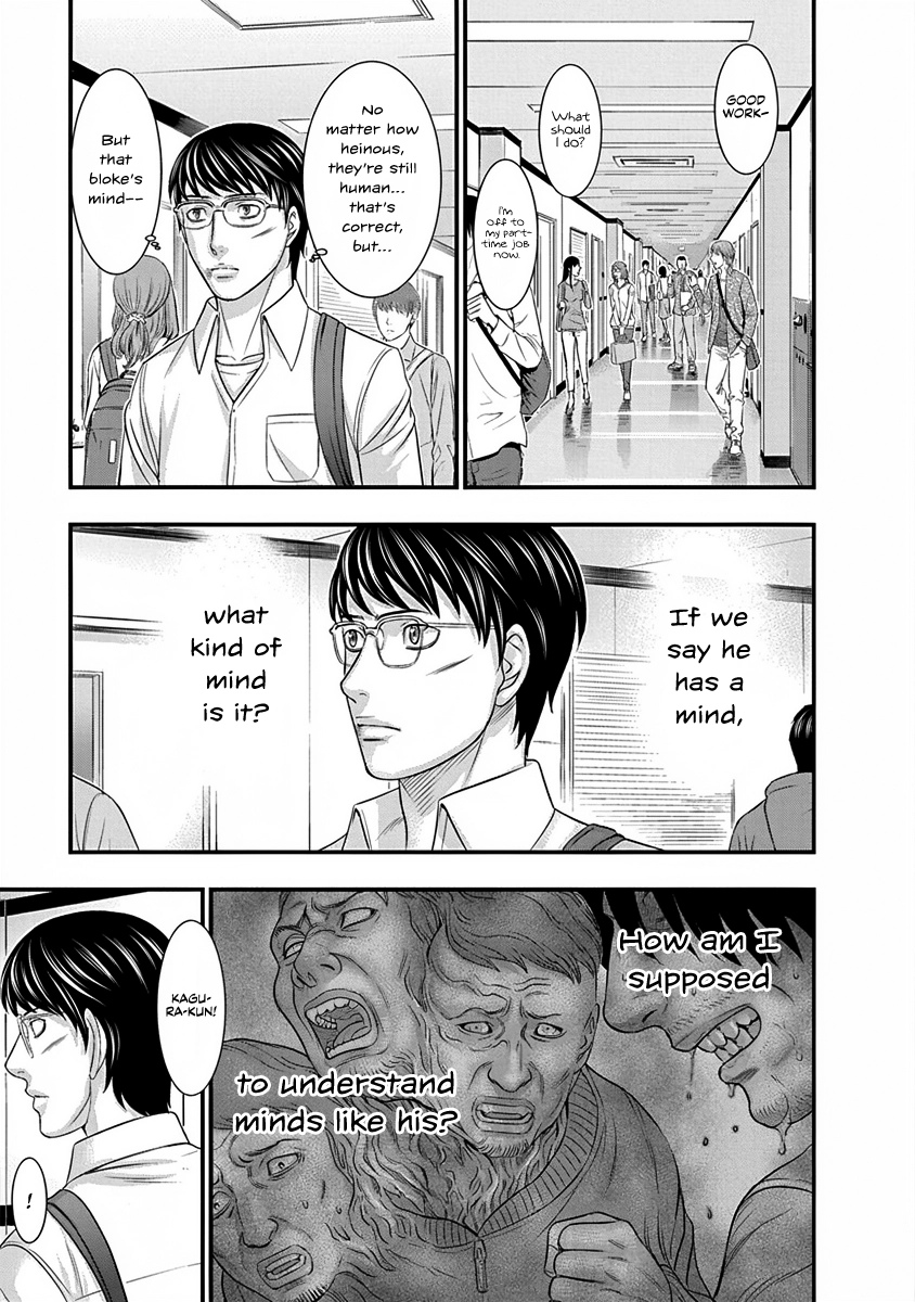D.Diver Chapter 6 page 9 - 