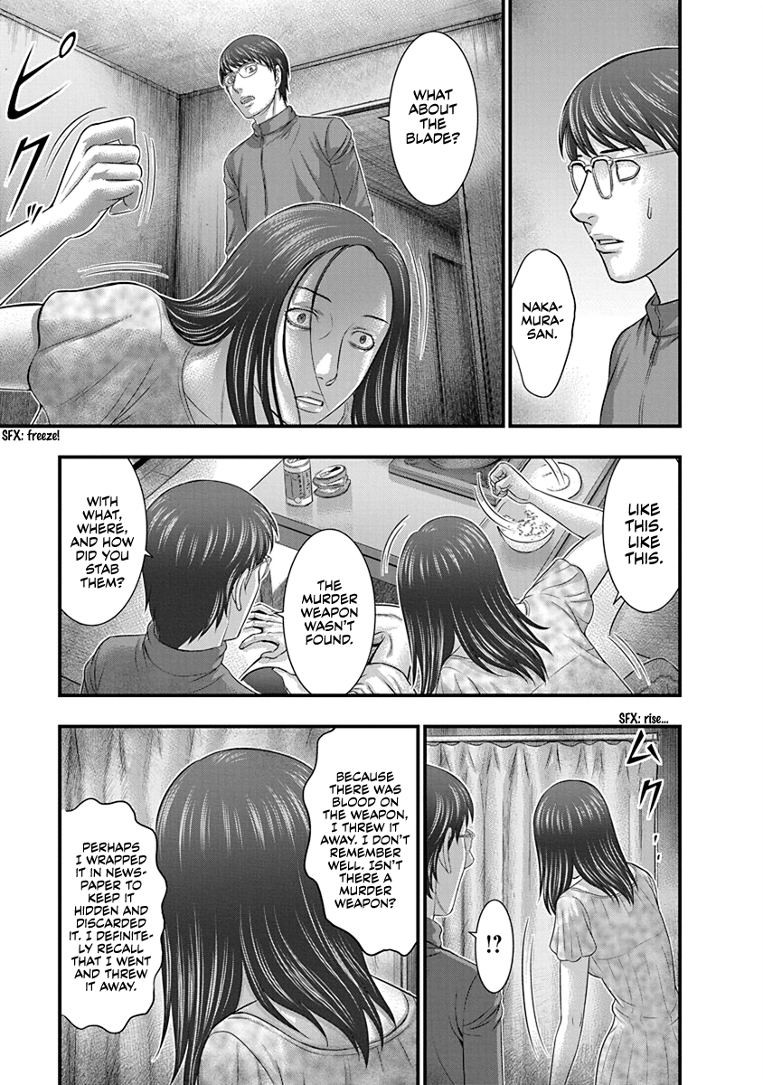 D.Diver Chapter 7 page 13 - 