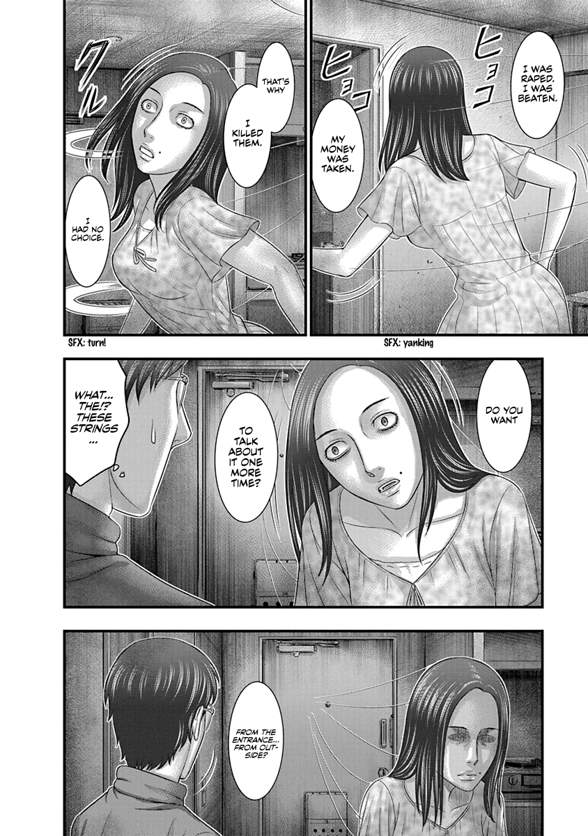 D.Diver Chapter 7 page 14 - 