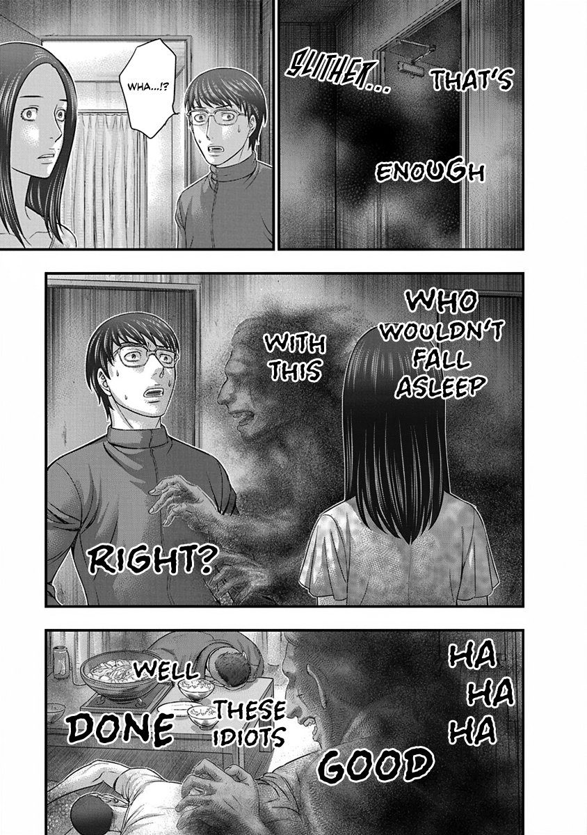 D.Diver Chapter 7 page 17 - 