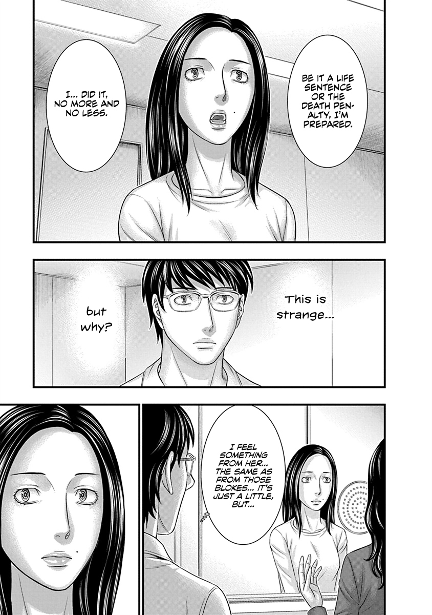 D.Diver Chapter 7 page 3 - 
