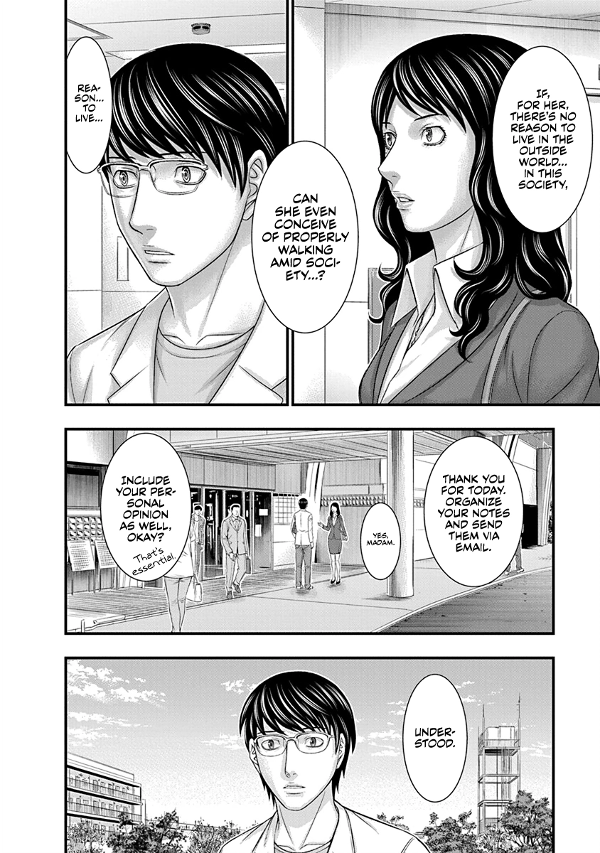D.Diver Chapter 7 page 6 - 