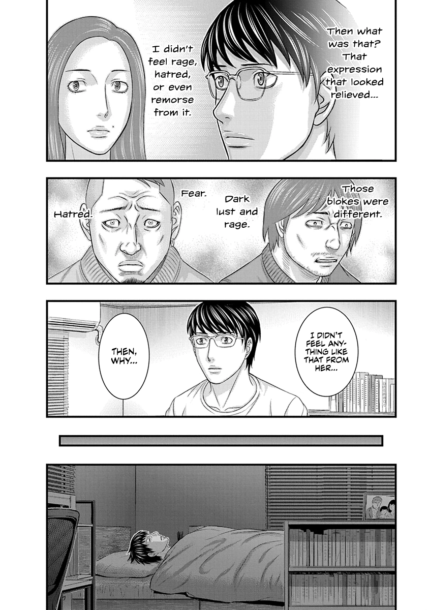 D.Diver Chapter 7 page 8 - 