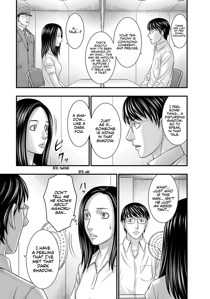 D.Diver Chapter 8 page 11 - 