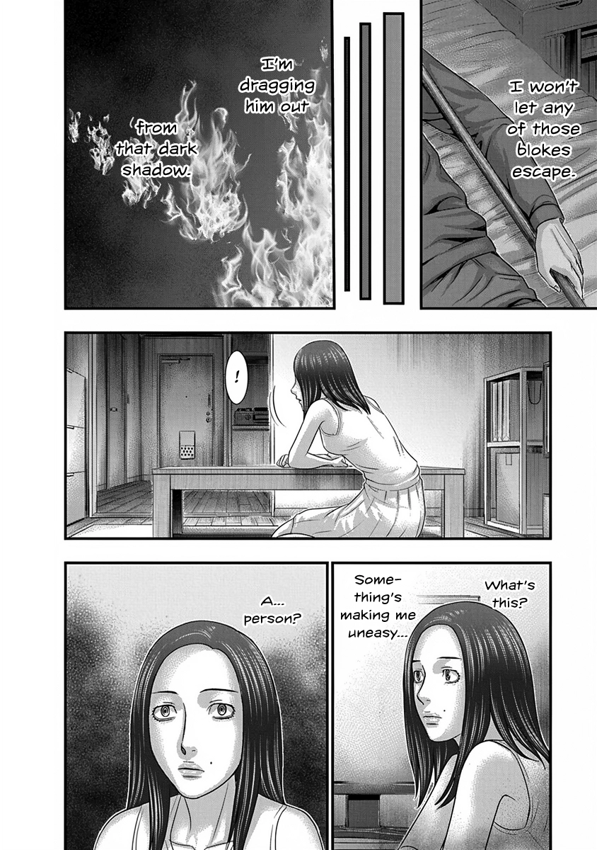 D.Diver Chapter 8 page 16 - 
