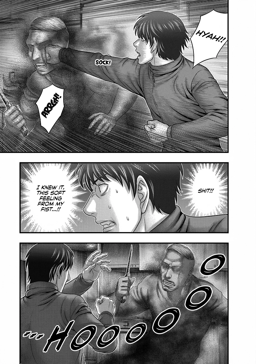 D.Diver Chapter 8 page 3 - 