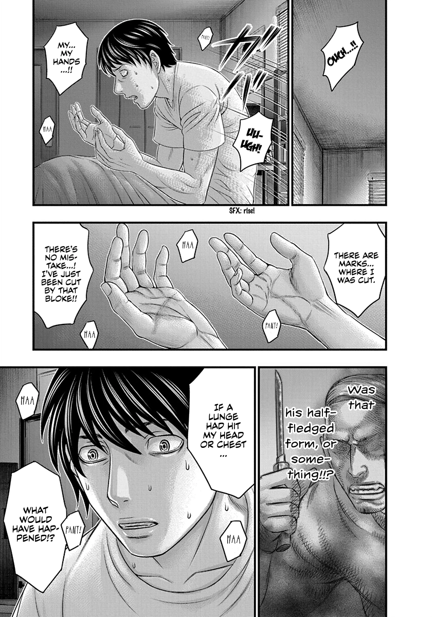 D.Diver Chapter 8 page 7 - 
