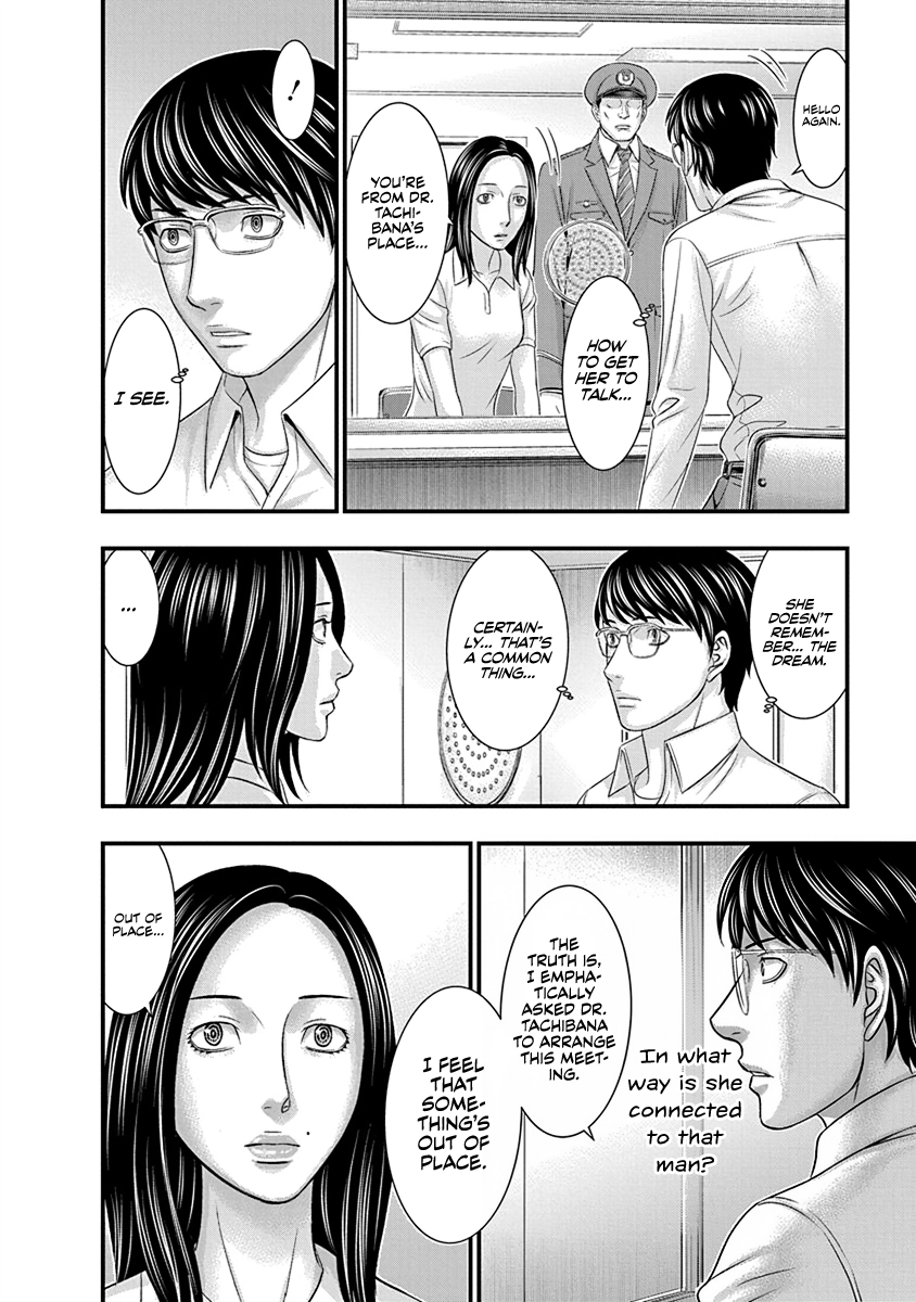 D.Diver Chapter 8 page 10 - 