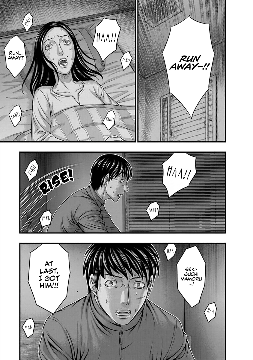 D.Diver Chapter 9 page 11 - 