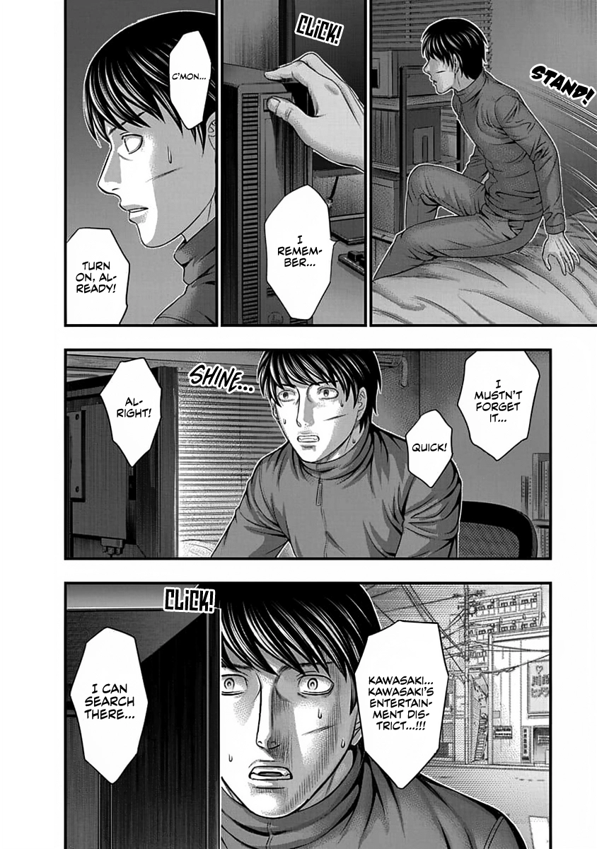 D.Diver Chapter 9 page 12 - 