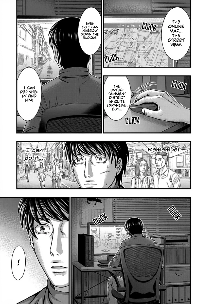 D.Diver Chapter 9 page 13 - 