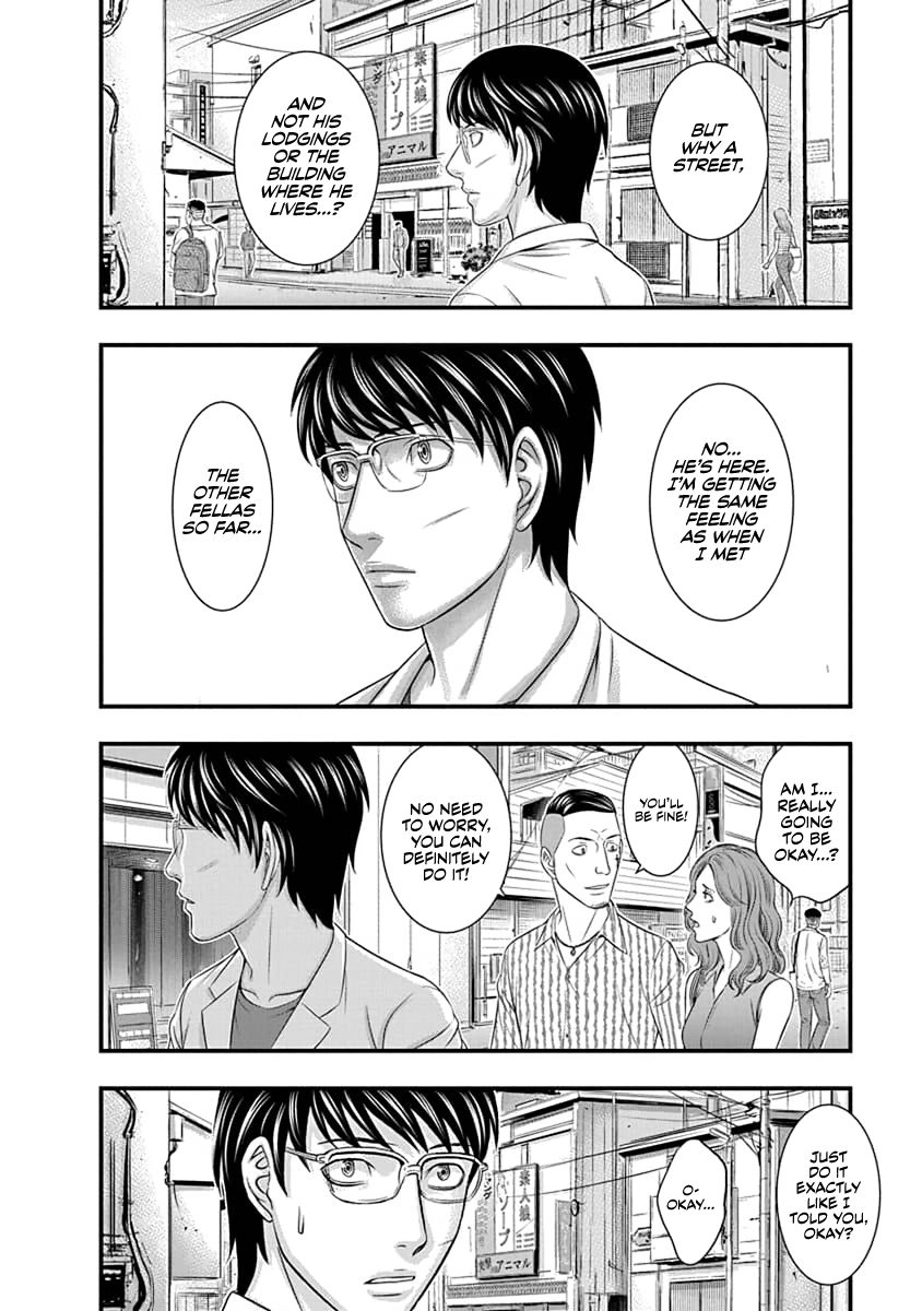 D.Diver Chapter 9 page 16 - 