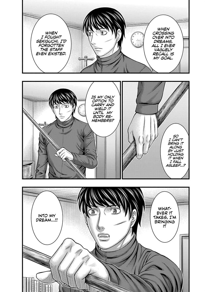 D.Diver Chapter 9 page 22 - 