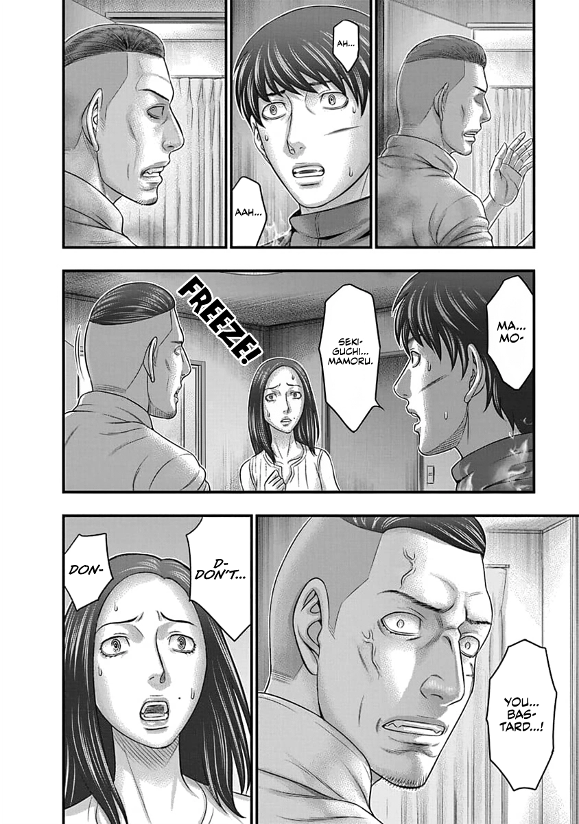 D.Diver Chapter 9 page 10 - 