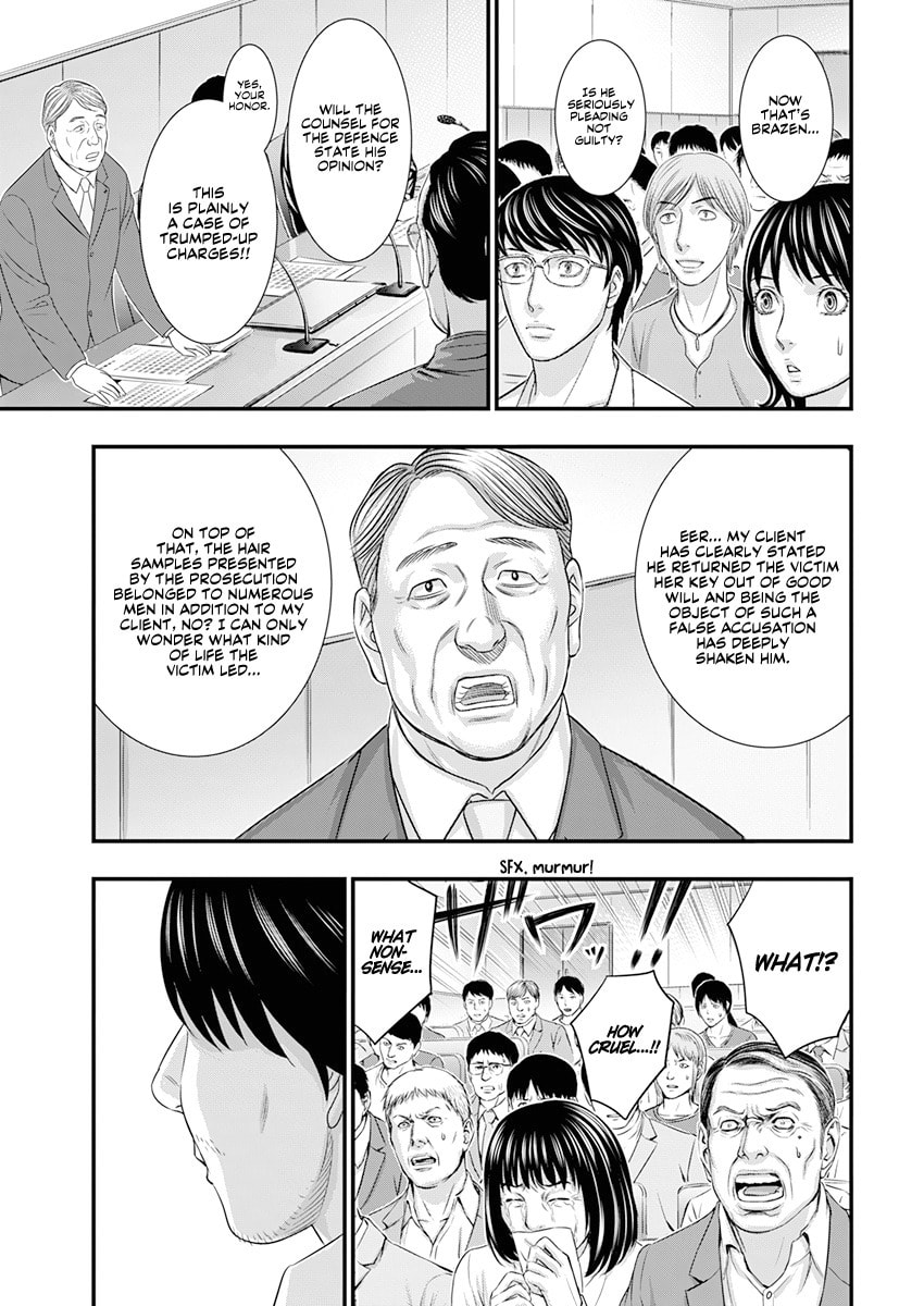D.Diver Chapter 1 page 23 - 