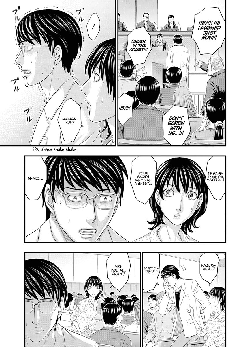 D.Diver Chapter 1 page 25 - 