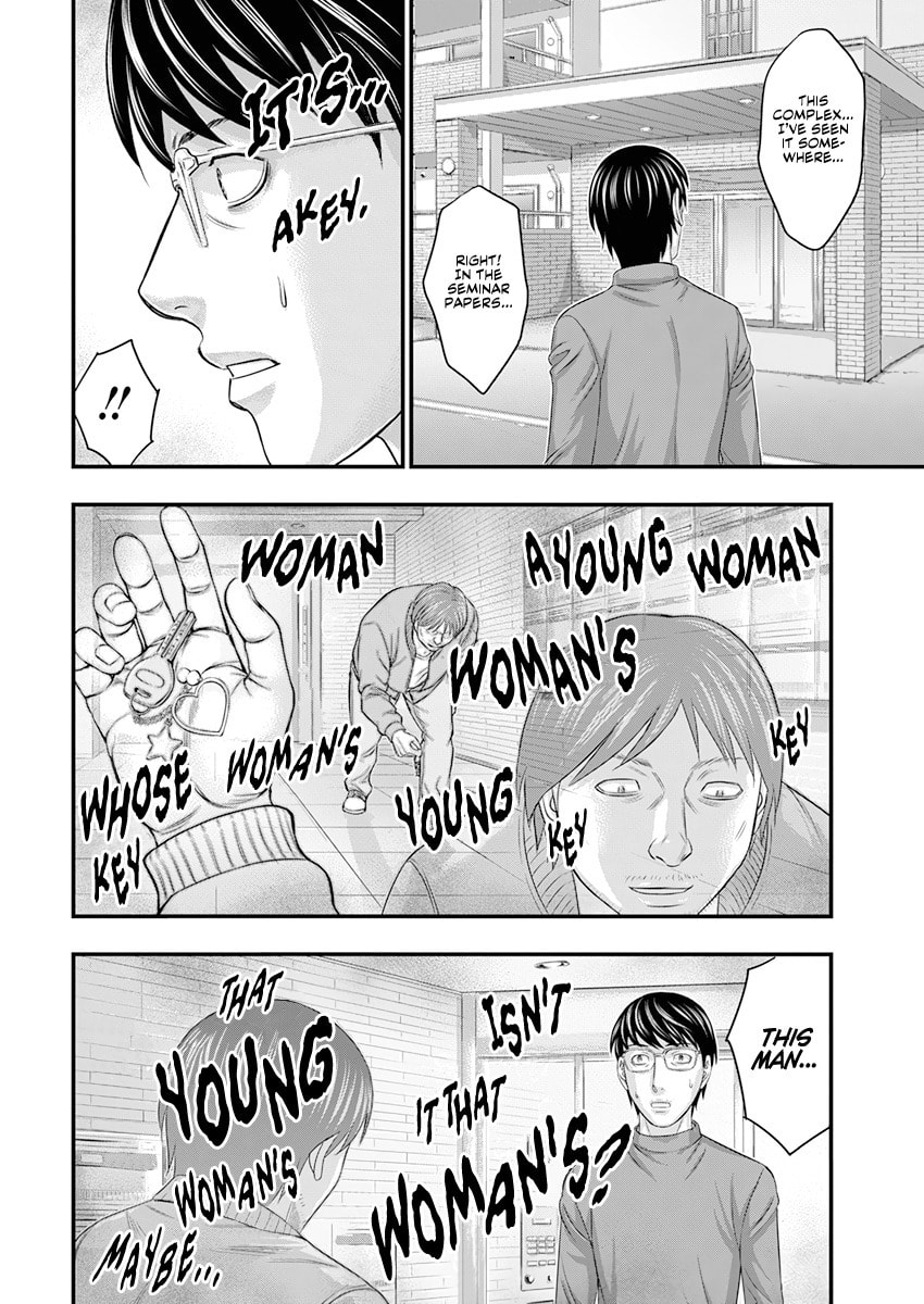 D.Diver Chapter 1 page 32 - 
