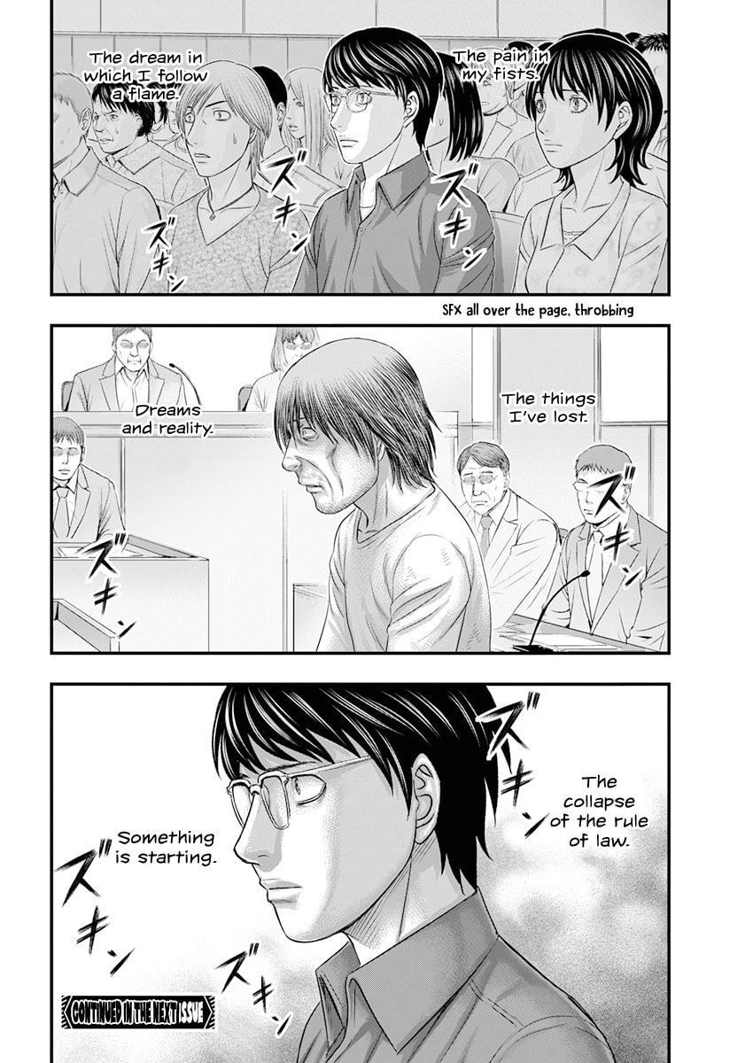 D.Diver Chapter 1 page 50 - 
