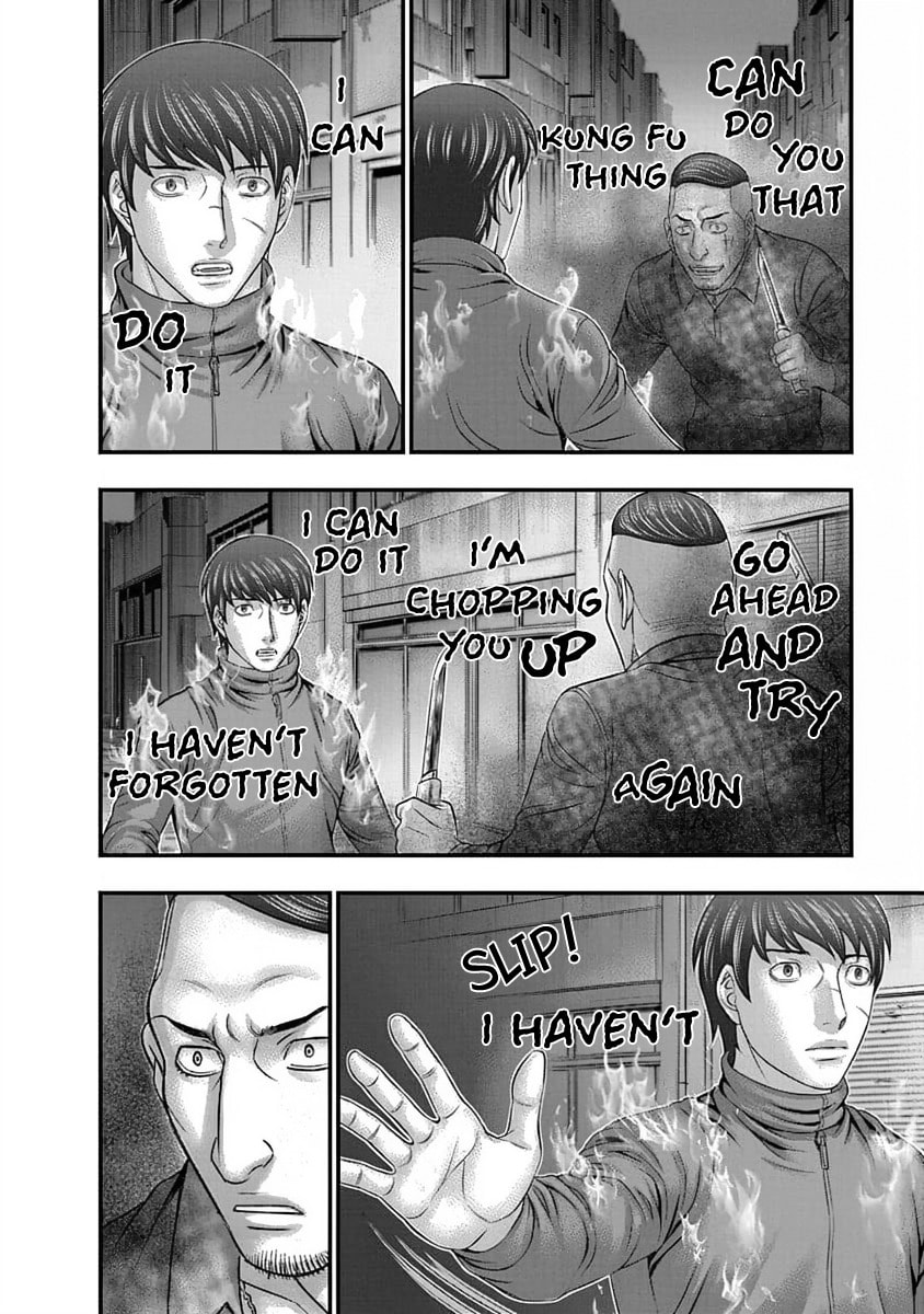 D.Diver Chapter 11 page 18 - 