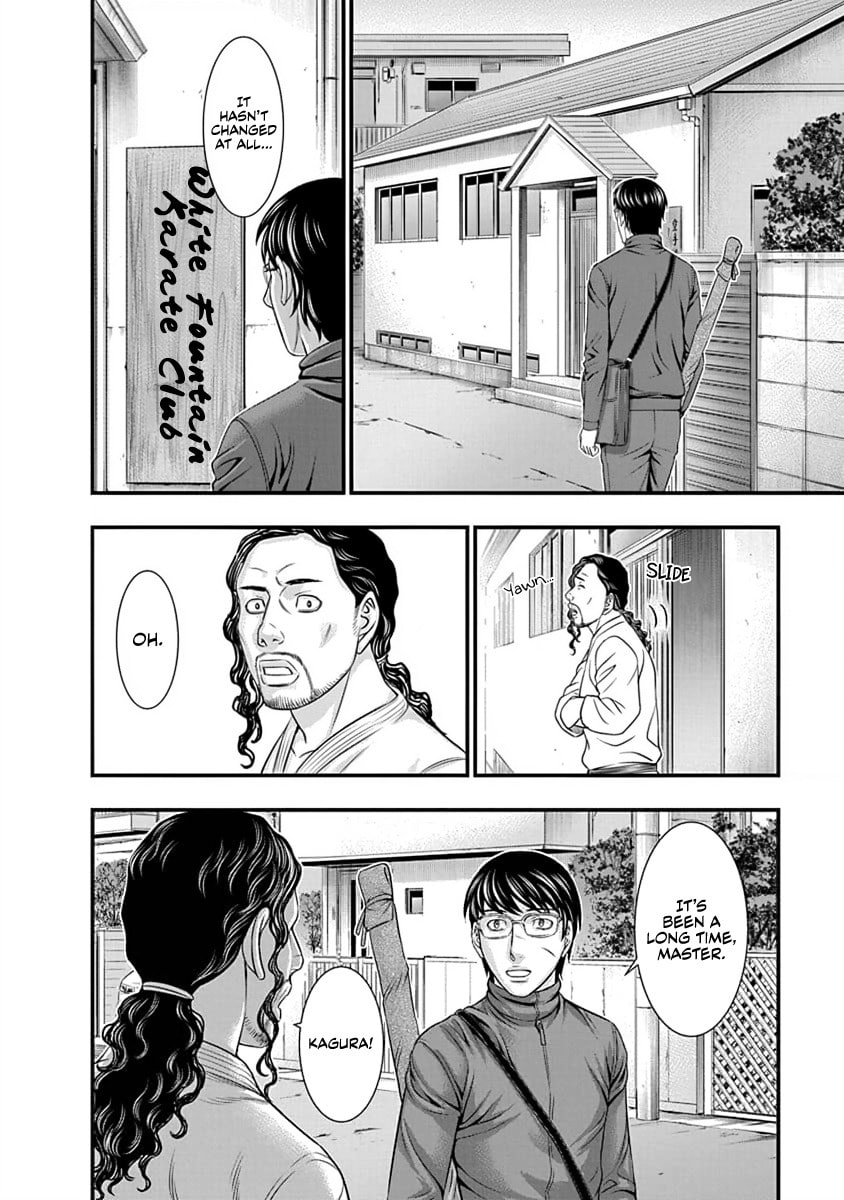 D.Diver Chapter 11 page 8 - 