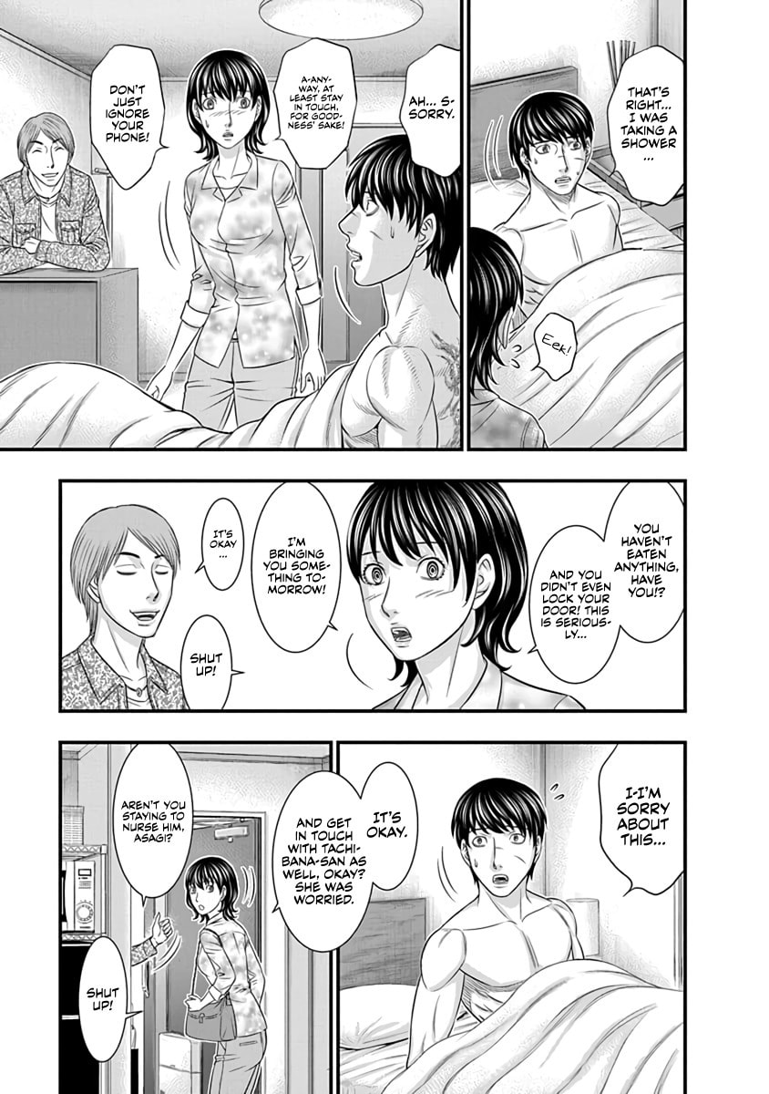 D.Diver Chapter 12 page 11 - 