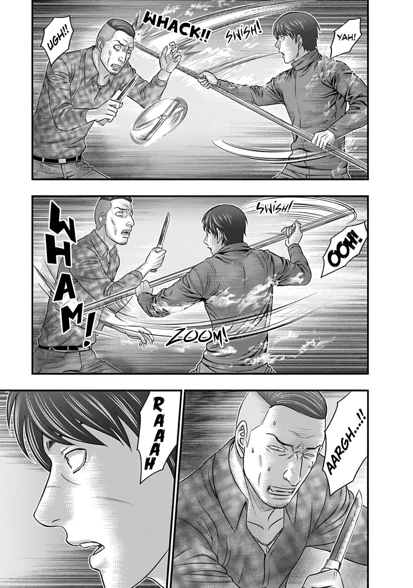 D.Diver Chapter 12 page 3 - 