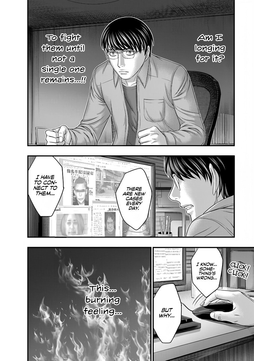 D.Diver Chapter 13 page 13 - 