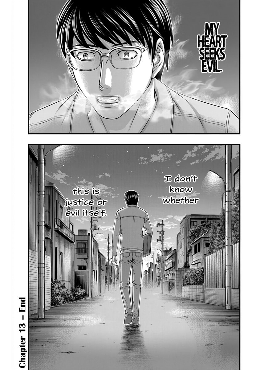 D.Diver Chapter 13 page 23 - 
